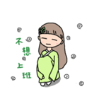 Little Green Girl（個別スタンプ：22）