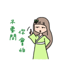 Little Green Girl（個別スタンプ：29）