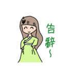 Little Green Girl（個別スタンプ：30）