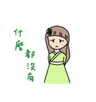 Little Green Girl（個別スタンプ：31）