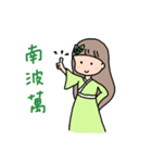 Little Green Girl（個別スタンプ：32）