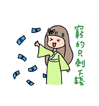 Little Green Girl（個別スタンプ：34）