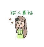 Little Green Girl（個別スタンプ：37）