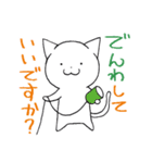 かんたん返事ネコ。（個別スタンプ：33）