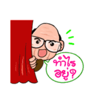 Grandpa Cute！！！（個別スタンプ：11）