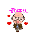 Grandpa Cute！！！（個別スタンプ：17）