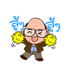 Grandpa Cute！！！（個別スタンプ：21）