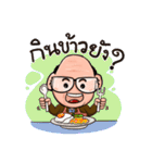 Grandpa Cute！！！（個別スタンプ：23）