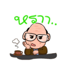 Grandpa Cute！！！（個別スタンプ：25）