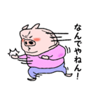 あえて豚をかぶる人（個別スタンプ：18）