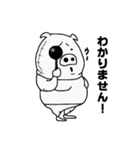 あえて豚をかぶる人（個別スタンプ：32）