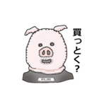 あえて豚をかぶる人（個別スタンプ：40）