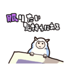 今夜も眠れないヒツジビト（個別スタンプ：5）