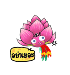 Pink Lotusman（個別スタンプ：8）