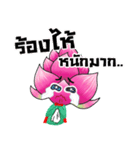 Pink Lotusman（個別スタンプ：22）