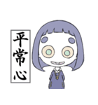 読み取ってくれないと駄目なんです！（個別スタンプ：1）