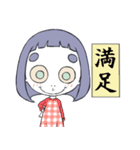 読み取ってくれないと駄目なんです！（個別スタンプ：5）