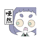 読み取ってくれないと駄目なんです！（個別スタンプ：6）