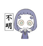 読み取ってくれないと駄目なんです！（個別スタンプ：7）