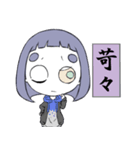読み取ってくれないと駄目なんです！（個別スタンプ：8）