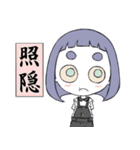 読み取ってくれないと駄目なんです！（個別スタンプ：9）