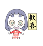 読み取ってくれないと駄目なんです！（個別スタンプ：11）