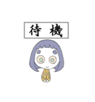 読み取ってくれないと駄目なんです！（個別スタンプ：12）