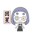 読み取ってくれないと駄目なんです！（個別スタンプ：14）