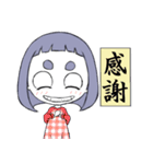 読み取ってくれないと駄目なんです！（個別スタンプ：16）