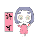 読み取ってくれないと駄目なんです！（個別スタンプ：17）