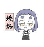 読み取ってくれないと駄目なんです！（個別スタンプ：19）