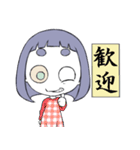 読み取ってくれないと駄目なんです！（個別スタンプ：21）