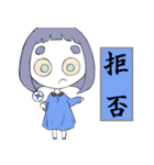 読み取ってくれないと駄目なんです！（個別スタンプ：22）