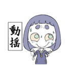 読み取ってくれないと駄目なんです！（個別スタンプ：23）