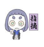 読み取ってくれないと駄目なんです！（個別スタンプ：24）