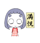 読み取ってくれないと駄目なんです！（個別スタンプ：27）