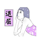 読み取ってくれないと駄目なんです！（個別スタンプ：30）