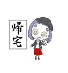 読み取ってくれないと駄目なんです！（個別スタンプ：31）