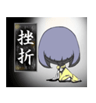 読み取ってくれないと駄目なんです！（個別スタンプ：35）