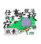 読み取ってくれないと駄目なんです！（個別スタンプ：37）