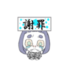 読み取ってくれないと駄目なんです！（個別スタンプ：39）