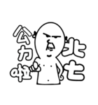 Funnytattooshop first Line stickers（個別スタンプ：4）