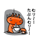 湯けむり怪獣ミササラドン（個別スタンプ：21）