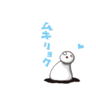 しんぱくん6（個別スタンプ：22）