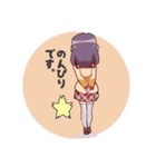 見星ちゃんと星おじさん（個別スタンプ：22）