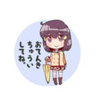 見星ちゃんと星おじさん（個別スタンプ：26）