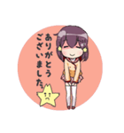 見星ちゃんと星おじさん（個別スタンプ：39）