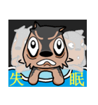 Infectious Diseases of A.M.Dog（個別スタンプ：11）