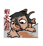 Infectious Diseases of A.M.Dog（個別スタンプ：20）