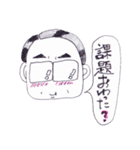 テイチヤー いいちゃんの 言い分（個別スタンプ：12）